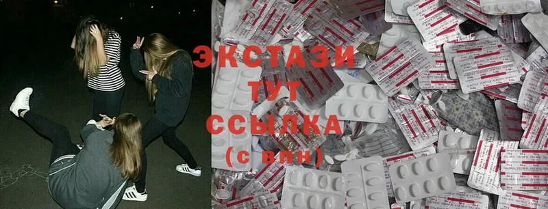 ЭКСТАЗИ 300 mg  Гусев 